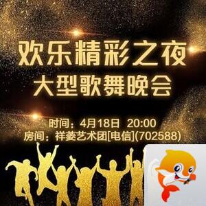 凡人🎤V娱热点