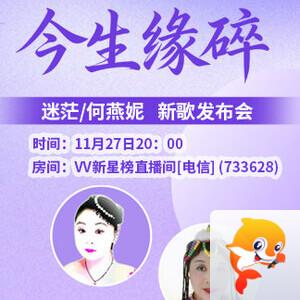 晓寒🎤V娱热点：