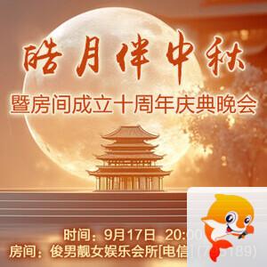 苹果🎤V娱热点