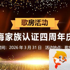 彩虹🎤V娱热点