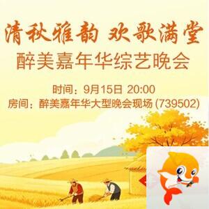 流云🎤V娱热点