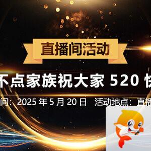 海洋🎤V娱热点