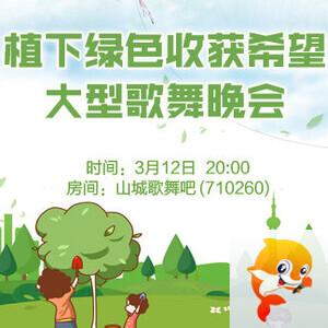 战友🎤V娱热点