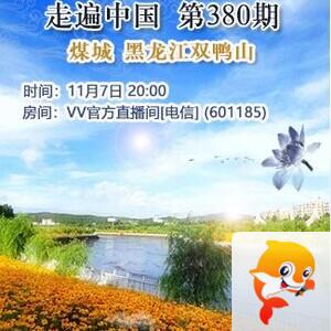 流云🎤V娱热点