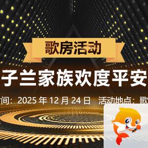 云朵🎤V娱热点