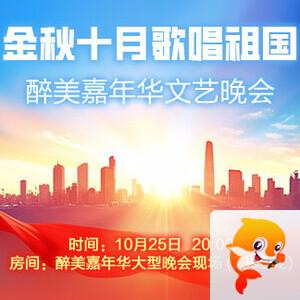 莲叶🎤V娱热点