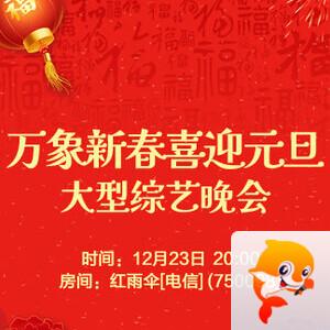 随缘🎤v娱热点