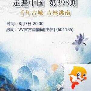 纳兰＿🎤V娱热点