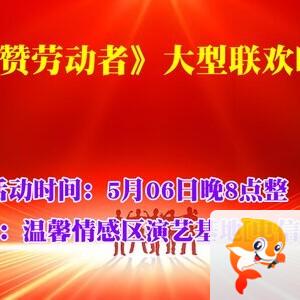 向日葵🎤V娱热点