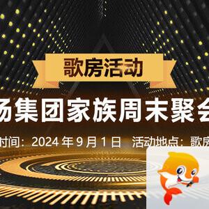 雁南飞🎤V娱热点‮‮🐦‭