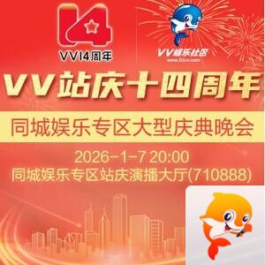 流云🎤V娱热点