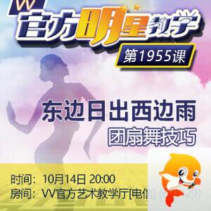 向日葵🎤V娱热点