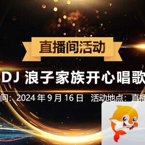 清寒🎤V娱热点