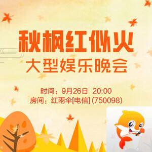 小敏🎤v娱热点