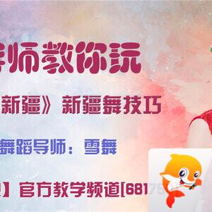 港湾🎤V娱热点