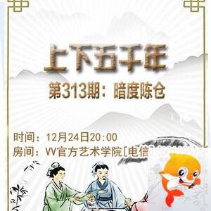 流云🎤V娱热点