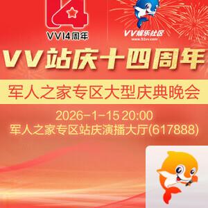 李湘🎤V娱热点