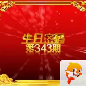 芯薇🎤V娱热点