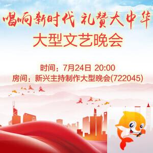 墨馨儿🎤V娱热点