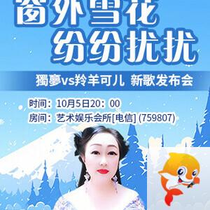 般若🎤V娱热点