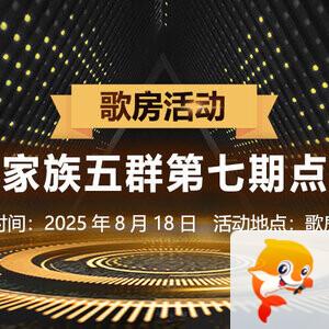 心玫🎤V娱热点