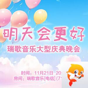 雁南飞🎤V娱热点‮‮🐦‭