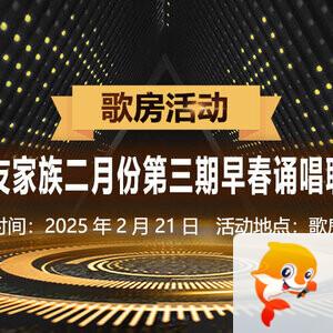 柠檬🎤V娱热点