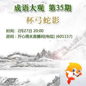 南风🎤V娱热点