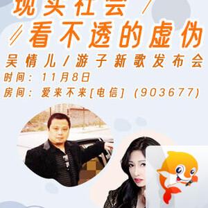 雪梅🎤V娱热点