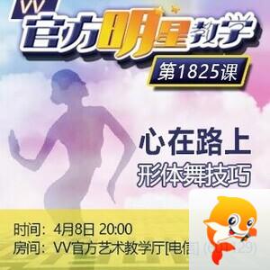 飞沙🎤V娱热点