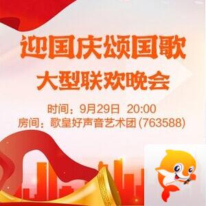 向日葵🎤V娱热点