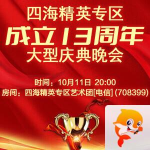 雪莹🎤V娱热点