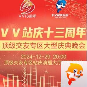 流云🎤V娱热点