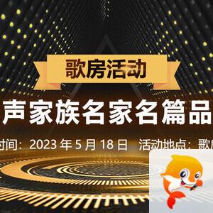 杜影🎤V娱热点