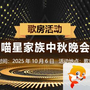 航航🎤V娱热点