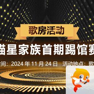 小浅🎤V娱热点