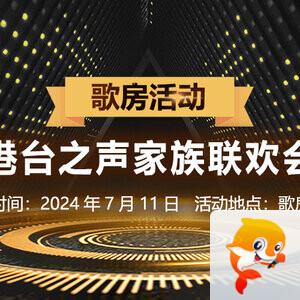 苹果🎤V娱热点