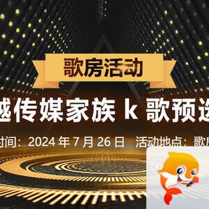 金武🎤V娱热点