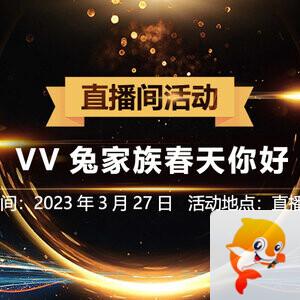 海燕🎤V娱热点