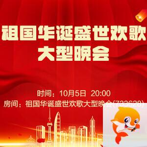 阿呆🎤V娱热点