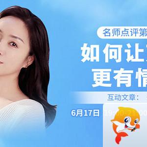 曾经🎤V娱热点