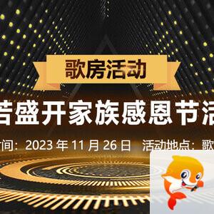 惜缘🎤V娱热点