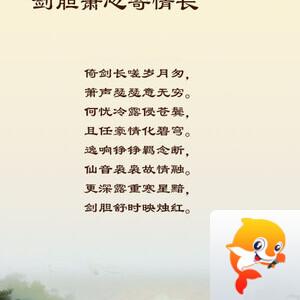 落雪🎤V娱热点