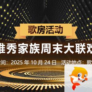 雨田🎤V娱热点