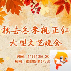 夜莺🎤Ｖ娱热点