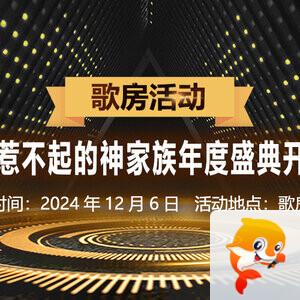 林黛🎤V娱热点