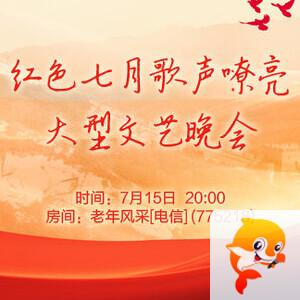 雪峰🎤V娱热点