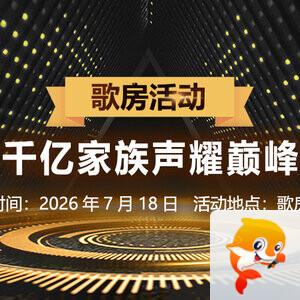 雪儿🎤V娱热点