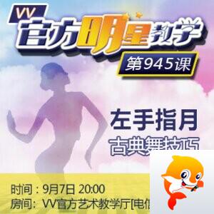 卓然🎤V娱热点