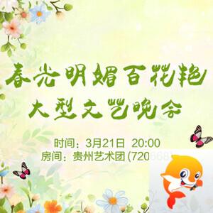 雨田🎤V娱热点